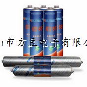 艦固66船舶密封膠